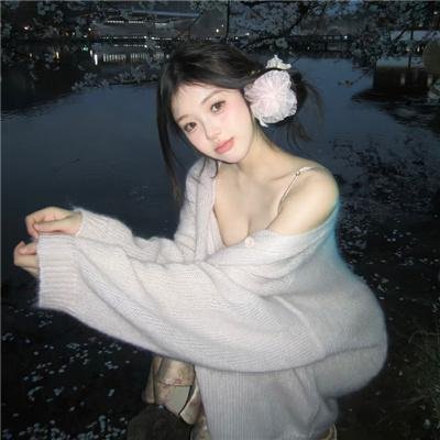 险欲爱